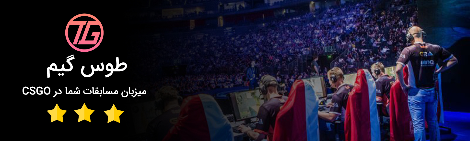 سرور Match کانتر استریک گلوبال آفنسیو