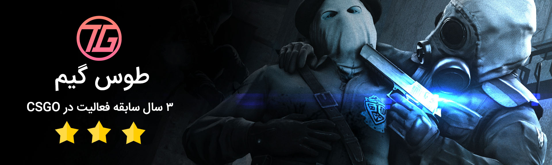 سرور Public کانتر استریک گلوبال آفنسیو